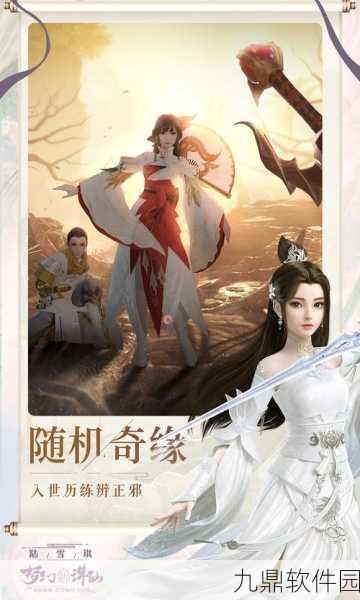 诛仙新世界新手卡激活无奖励问题深度解析