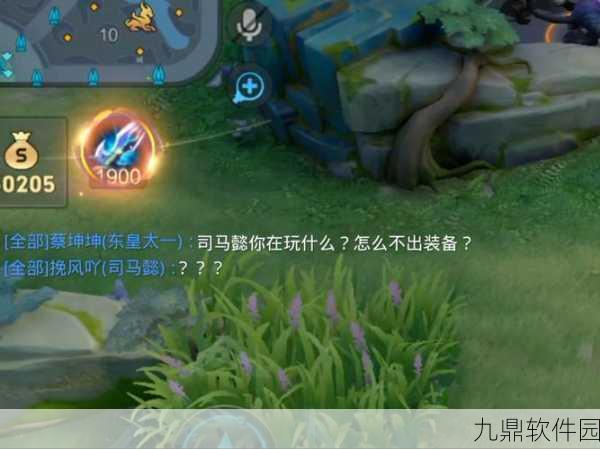 王者荣耀法师绿色铭文选择,怜悯与献祭的深度对比