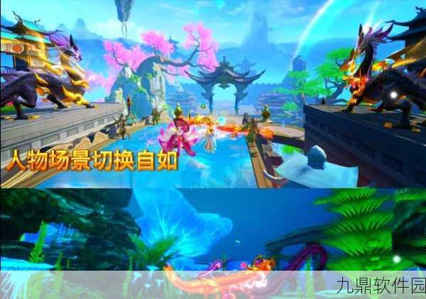 手游资讯,古剑奇谭手游新版本发布,勇敢追梦,共创美好仙侠世界