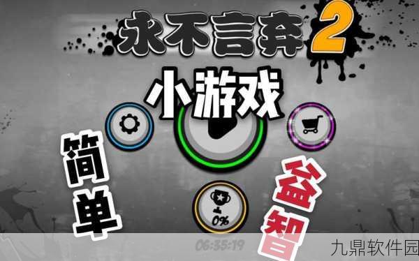 物华弥新迷踪盘第二十六关通关秘籍,策略与智慧的双重考验
