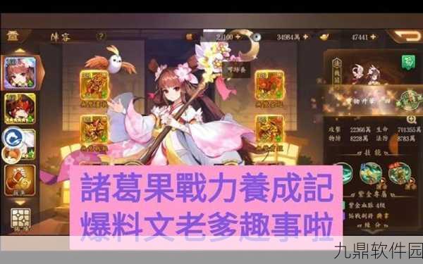 少年三国志紫金将开启全攻略，解锁战力新境界