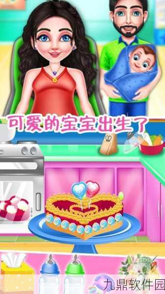 怀孕公主照顾宝宝安卓版，热门趣味休闲益智游戏新体验