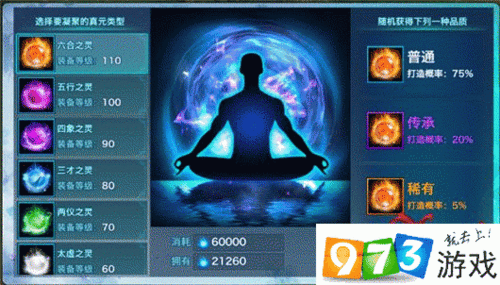 剑侠情缘1唐门潜能点分配深度解析