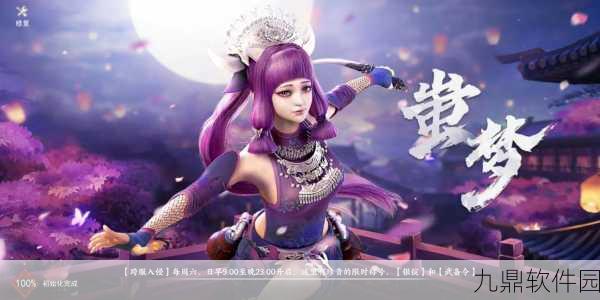 不良人手游四大势力深度剖析,江湖纷争,谁主沉浮?