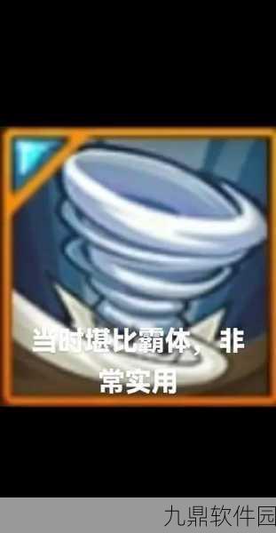 火影忍者手游特殊秘卷揭秘,忍者专属之力
