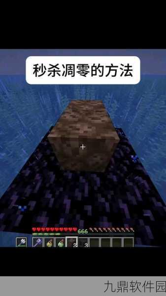 我的世界，凋零的实用效果深度剖析及召唤秘籍全面揭秘