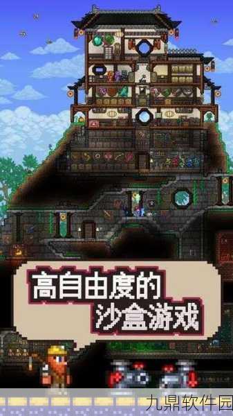泰拉瑞亚手机版重大更新,陨星锤斧震撼登场