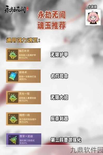 永劫无间力挽狂澜成就终极攻略手游资讯