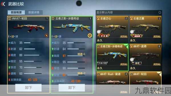 CF手游地狱火稀有枪械获取全攻略,解锁顶级武器的秘密