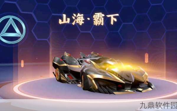 QQ飞车手游，一骑绝尘，新版本震撼来袭！
