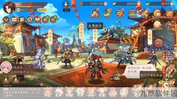 少年三国志2账号转移全攻略,轻松迁移,畅享游戏新体验