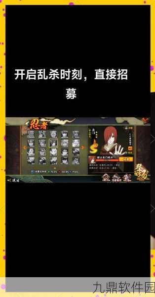 火影忍者手游来去手里剑图鉴深度解析，性能卓越，特色鲜明