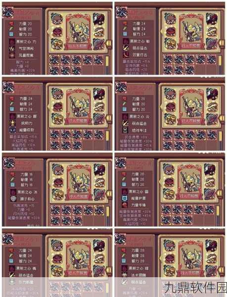 元气骑士前传,雪人王专属红武获取攻略