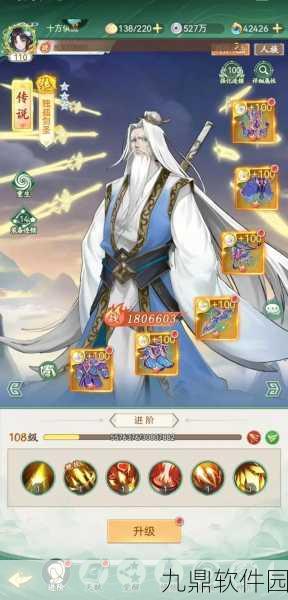 仙剑奇侠传3手游，主角武器选择全攻略