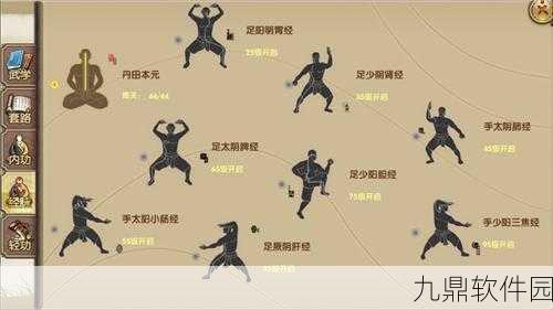 九阴真经手游，锦衣卫阵法与武学深度解析