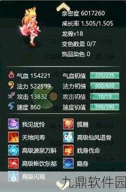 大话西游手游技能熟练度深度解析,解锁战斗新境界