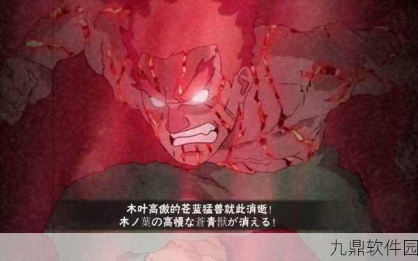 火影忍者手游全新耐力测试挑战,木叶极限试炼,重塑意志与体魄