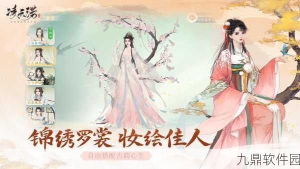 手游资讯,绝美圣品随从豆蔻灵汐惊艳亮相凌云诺
