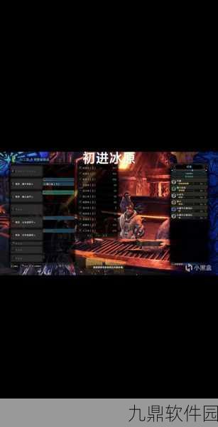 怪物猎人世界，冰原怪物出场顺序详解