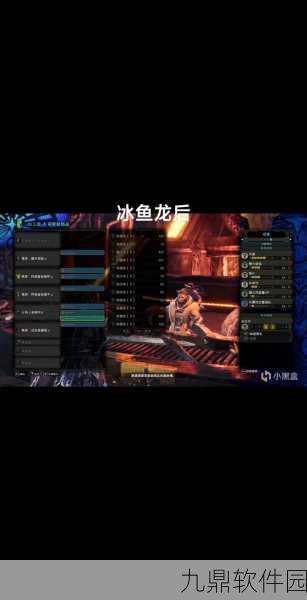 怪物猎人世界,冰原怪物出场顺序详解