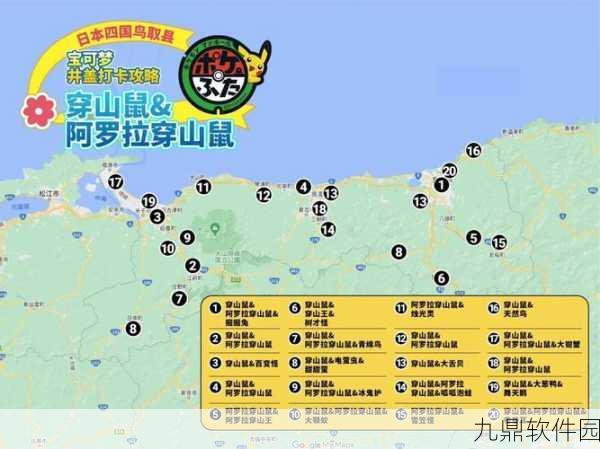 手游资讯，口袋妖怪叶绿版地鼠洞穴探险指南