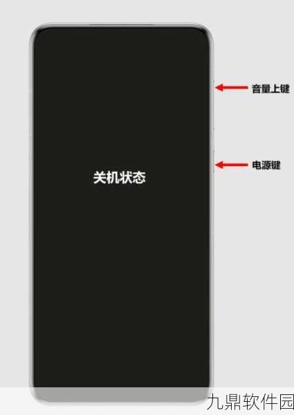 华为手机恢复出厂设置全攻略，助力手游玩家轻松重启游戏之旅