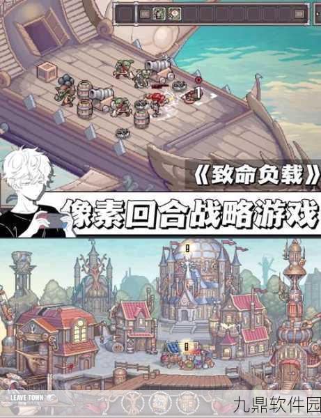 像素冒险新纪元,Undersilent游戏下载及深度解析