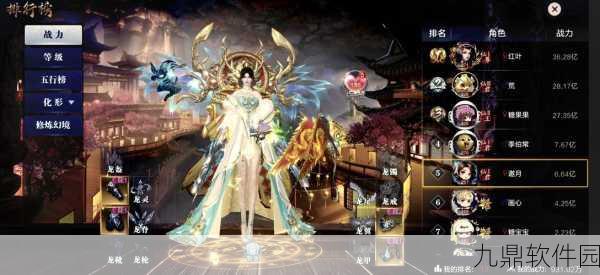 太乙仙门手游新版本震撼发布,仙侠世界等你来探索