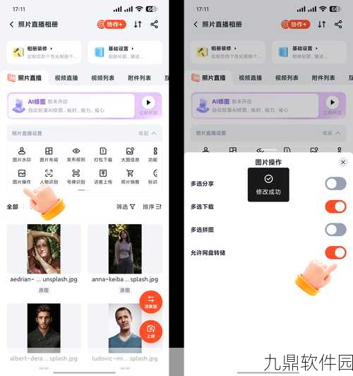 百度网盘账号切换指南助力手游玩家高效管理多账号