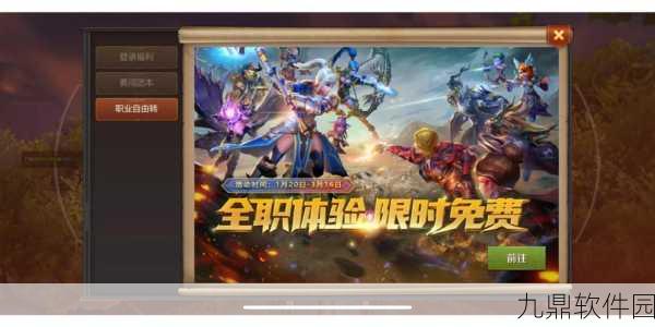 手游资讯，经典回归，我叫MT4公测时间全解析