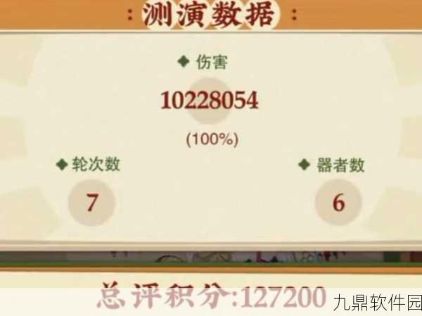 物华弥新四子棋攻略深度解析，新版本更新与赛事预告