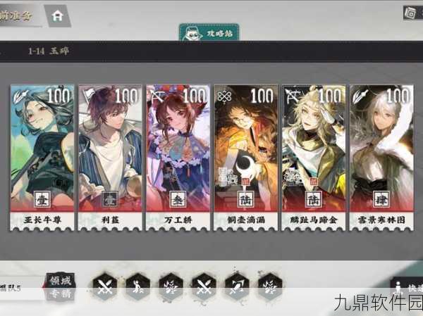 物华弥新四子棋攻略深度解析,新版本更新与赛事预告