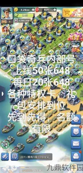 口袋奇兵PVE最强阵容搭配推荐指南，解锁战斗新境界