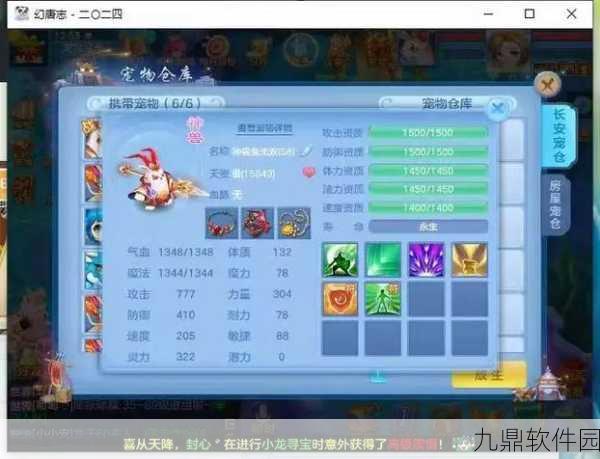 神武2手游115级天策属性合格标准深度解析
