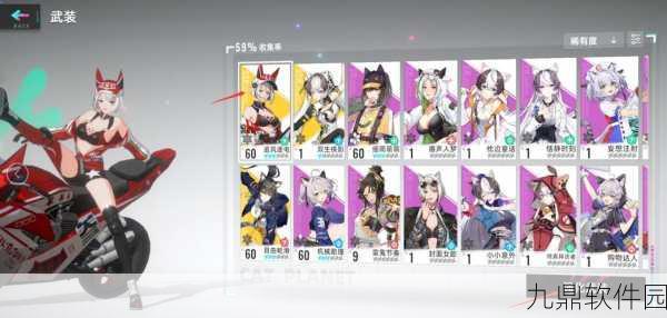猫之城疯人院涂鸦搭配全攻略