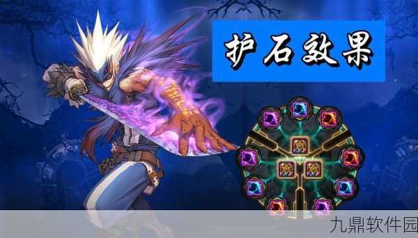 DNF大天域新版本深度解析，鬼泣职业闪耀新领域，特效玩法全面揭秘
