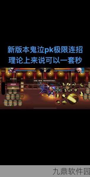 DNF大天域新版本深度解析,鬼泣职业闪耀新领域,特效玩法全面揭秘