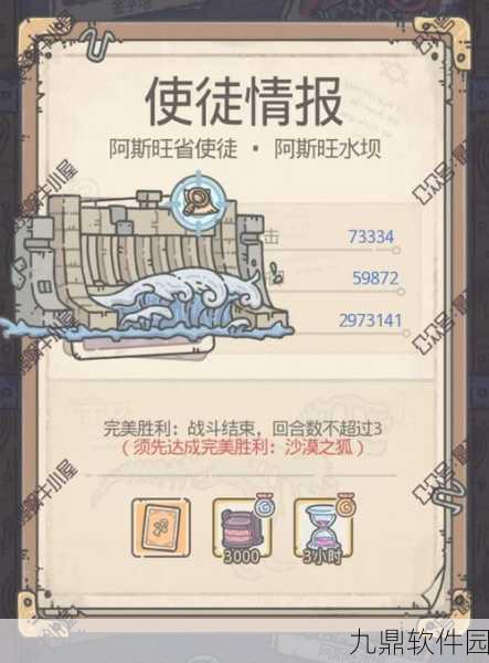 揭秘最强蜗牛穿越手册获取攻略,探索隐藏途径与秘籍