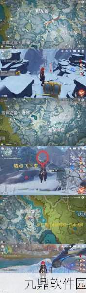 原神手游资讯，揭秘雪山大剑获取攻略