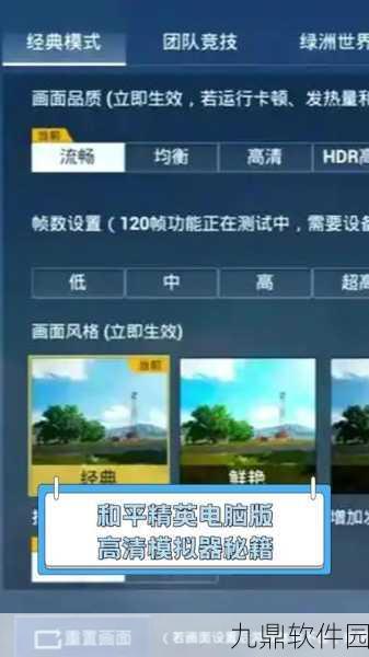 和平精英能否单机及单人房间开启方法详解