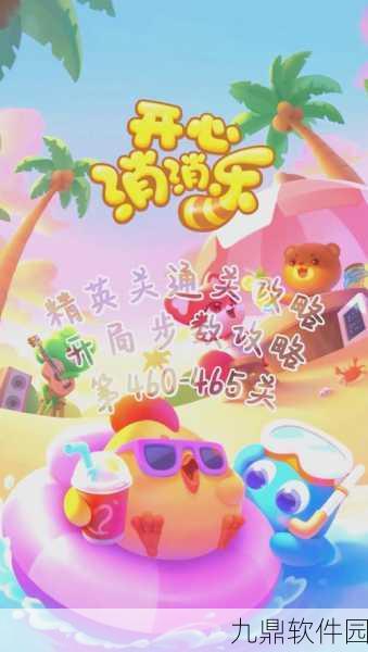 乐消消红包版游戏全新上线，数字合成乐趣无穷，闯关赢红包
