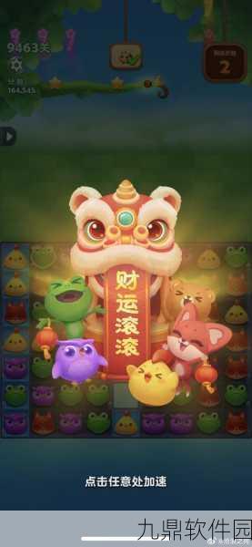 乐消消红包版游戏全新上线,数字合成乐趣无穷,闯关赢红包