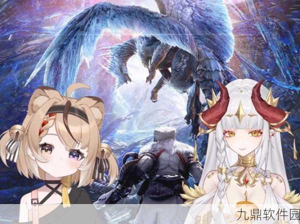 冰原守卫者龙鳞的奥秘，解锁全新战力与神秘奖励
