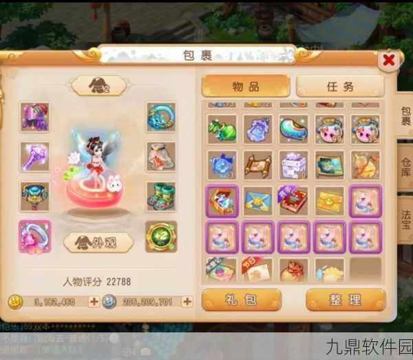 梦幻西游手游女儿村宝石搭配全攻略