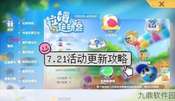 手游资讯，经典之作摩尔庄园宣布永久停止更新，引发玩家集体回忆