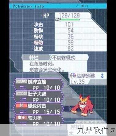 手游资讯，口袋妖怪黑白2六大必练精灵揭秘