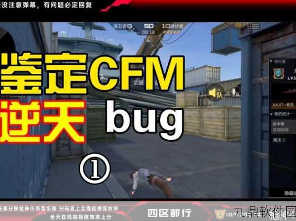 CF手游空白名复制代码揭秘,玩家创意与官方态度的碰撞