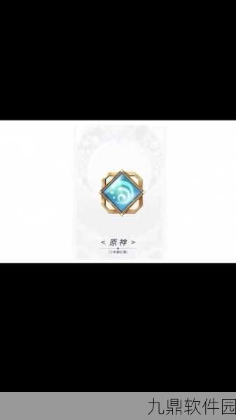 原神手游资讯,揭秘飞云商会神秘位置与传说任务