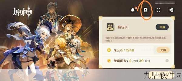 原神手游资讯,揭秘飞云商会神秘位置与传说任务