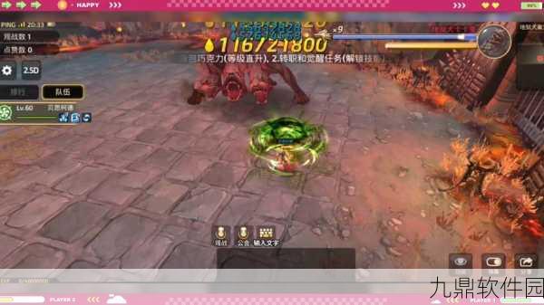 龙之谷手游地狱犬巢穴通关全攻略与阵容搭配深度解析